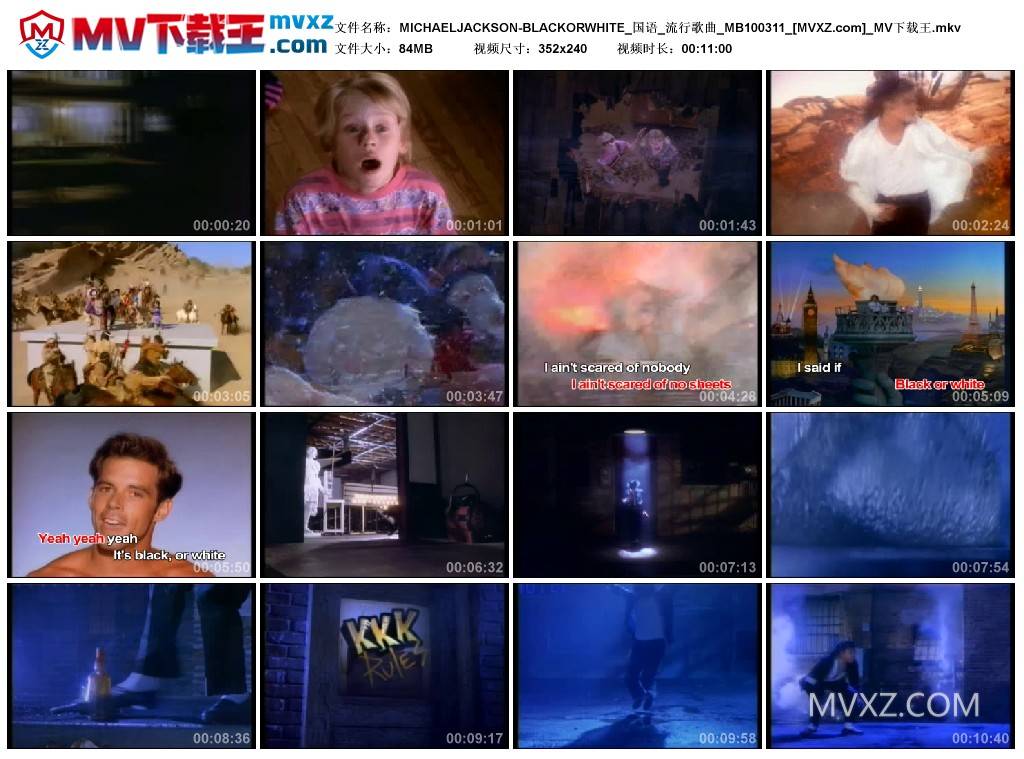 MICHAELJACKSON-BLACKORWHITE_国语_流行歌曲_MB100311